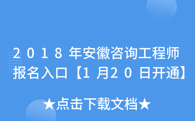 2018갲ԃ̎(bo)ڡ120_(ki)ͨ