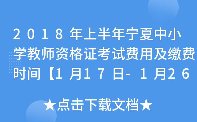 2018ϰꌎСW̎YCԇMüUMrg117-126ա
