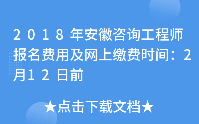 2018갲ԃ̎(bo)M(fi)üW(wng)UM(fi)rg212ǰ