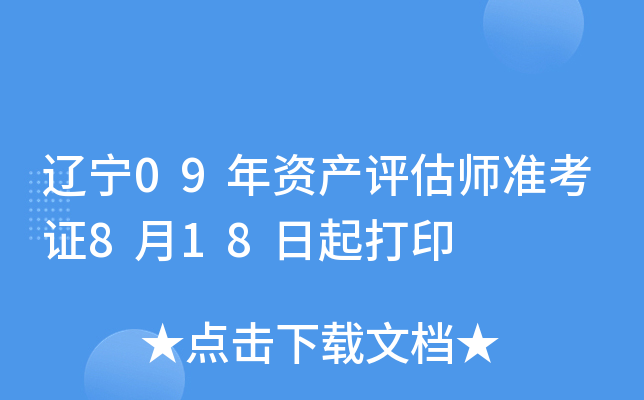 |09Ya(chn)u(png)(zhn)C818ӡ