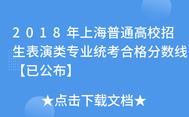 2018ϺͨУI(y)y(tng)ϸ֔(sh)ѹ