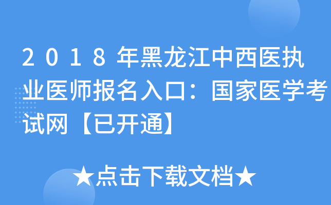 2018t(y)(zh)I(y)t(y)(bo)ڣ(gu)t(y)W(xu)ԇW(wng)_ͨ