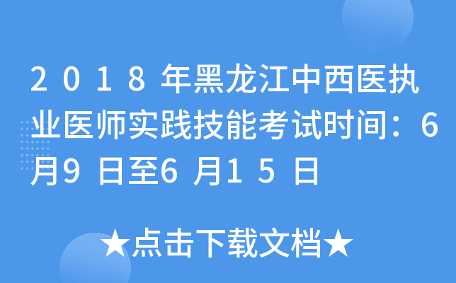 2018t(y)(zh)I(y)t(y)(sh)`ܿԇr(sh)g69615