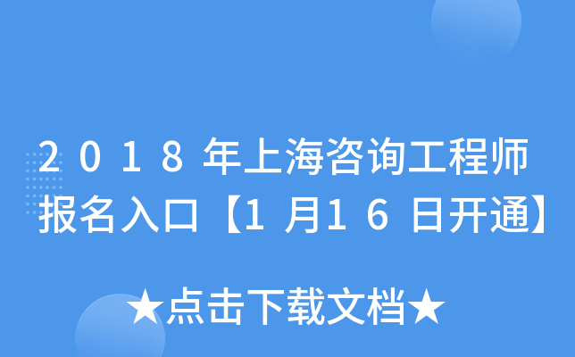 2018Ϻԃ̎(bo)ڡ116_ͨ