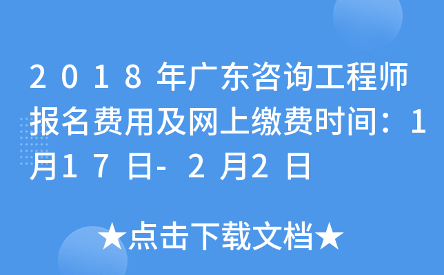 2018V|ԃ̎(bo)M(fi)üW(wng)UM(fi)r(sh)g117-22