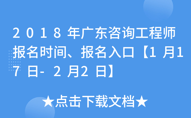 2018V|ԃ̎(bo)r(sh)g(bo)ڡ117-22ա