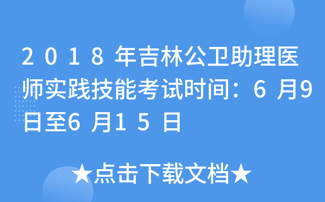 2018꼪ֹl(wi)t(y)(sh)`ܿԇr(sh)g69615