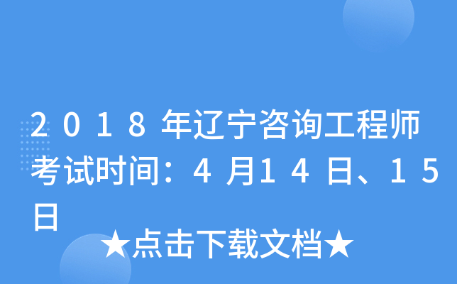 2018|ԃ(xn)̎ԇr(sh)g41415