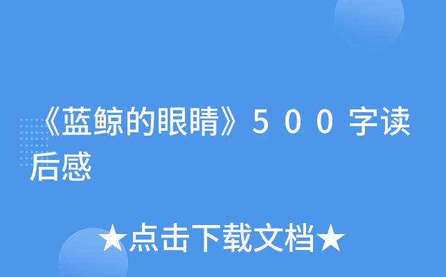 {(ln)L۾500x