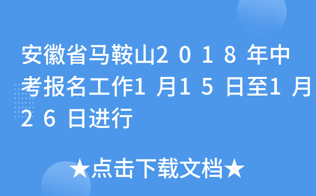 ʡRɽ2018п(bo)115126M(jn)