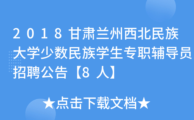 2018CmW(xu)ٔ(sh)W(xu)o(do)TƸ桾8ˡ