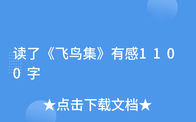 xˡwBи1100