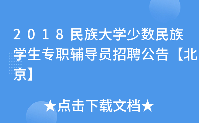 2018W(xu)ٔ(sh)W(xu)o(do)TƸ桾