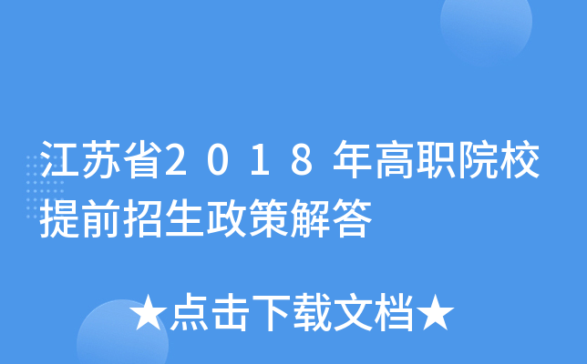 Kʡ2018ԺУǰ߽