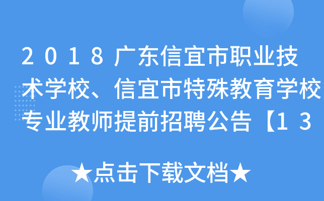 2018V|I(y)g(sh)W(xu)УW(xu)У(zhun)I(y)̎ǰƸ桾13ˡ