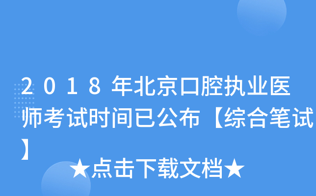 2018걱ǻ(zh)I(y)t(y)ԇrgѹCϹPԇ