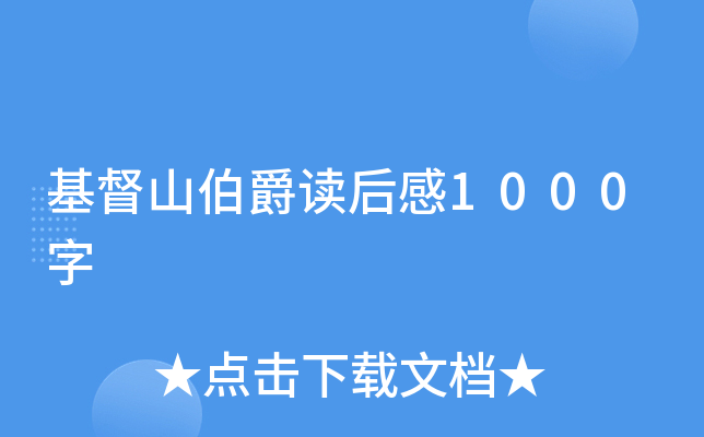 ɽx1000