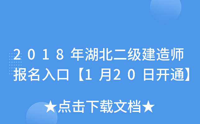 2018쎟ڡ120_ͨ