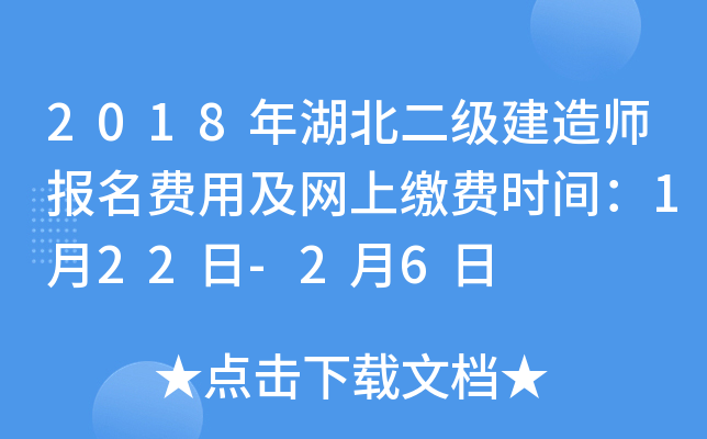 2018(j)쎟(bo)M(fi)üW(wng)UM(fi)r(sh)g122-26