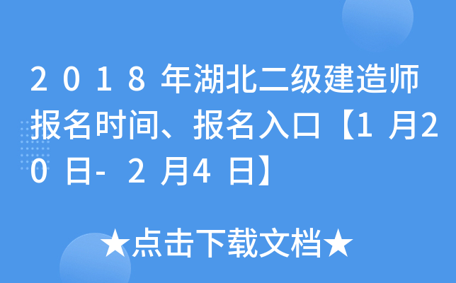 2018(j)쎟(bo)r(sh)g(bo)ڡ120-24ա