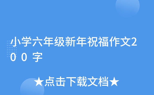 СW꼉ף200