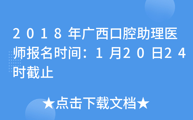 2018Vǻt(y)(bo)r(sh)g12024r(sh)ֹ