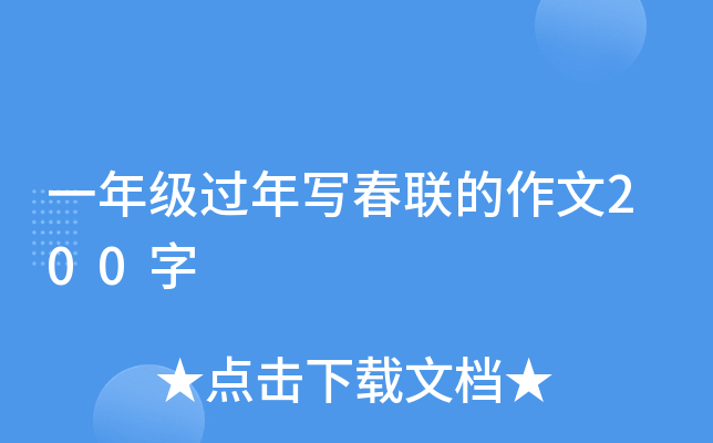 һ꼉^ꌑ(lin)200