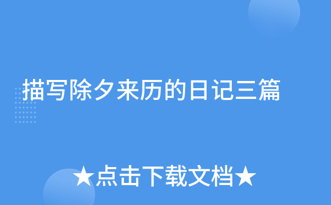 茑Ϧvӛƪ
