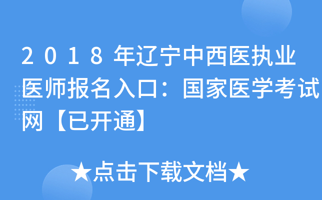 2018|t(y)(zh)I(y)t(y)ڣt(y)WԇW(wng)_ͨ