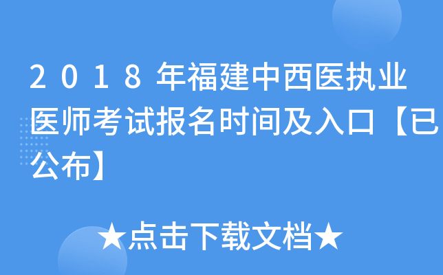 2018긣t(y)(zh)I(y)t(y)ԇ(bo)rgڡѹ