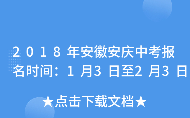 2018갲հcп(bo)r(sh)g1323
