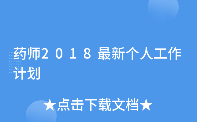 ˎ2018(g)˹Ӌ(j)