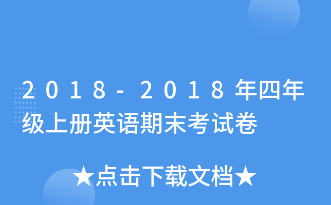 2018-2018꼉σӢZĩԇ