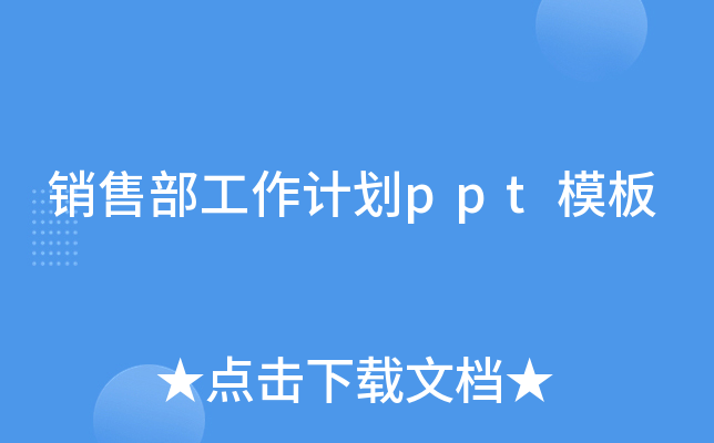 N۲Ӌ(j)pptģ