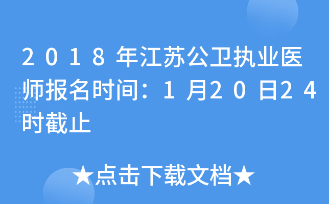2018꽭Kl(wi)(zh)I(y)t(y)rg12024rֹ
