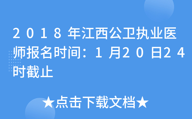 2018꽭l(wi)(zh)I(y)t(y)(bo)r(sh)g12024r(sh)ֹ