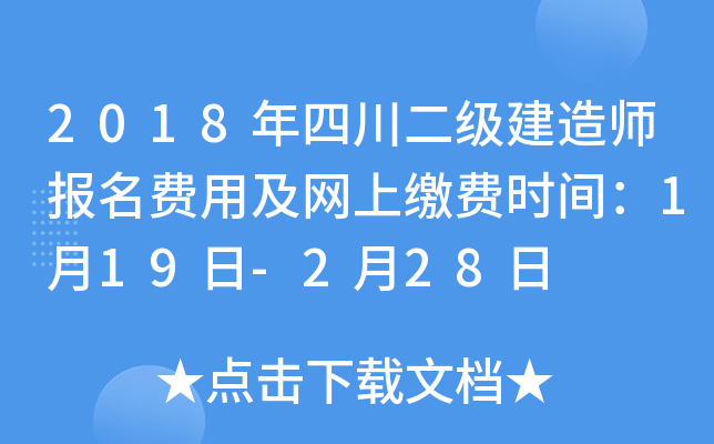2018Ĵ(j)쎟(bo)M(fi)üW(wng)UM(fi)r(sh)g119-228