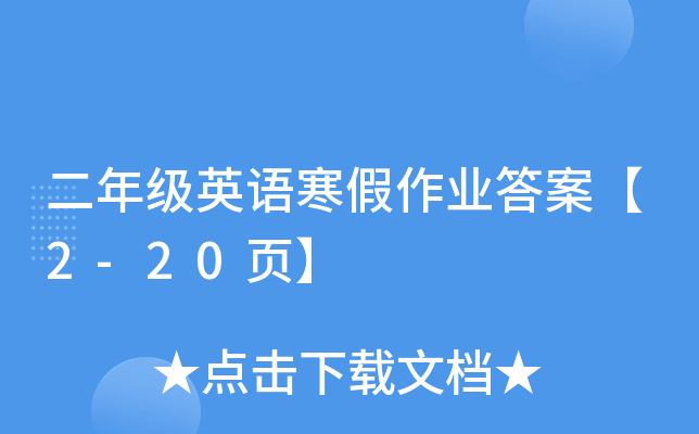 꼉ӢZI(y)𰸡2-20퓡