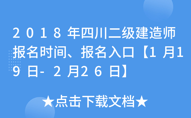2018Ĵ(j)쎟(bo)r(sh)g(bo)ڡ119-226ա