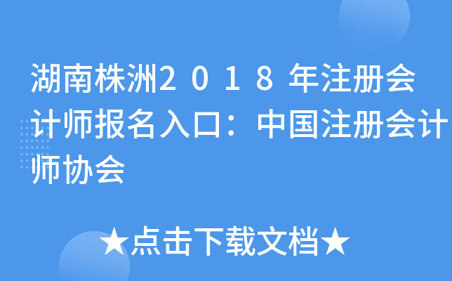 2018עԕ(hu)Ӌ(j)(bo)ڣЇעԕ(hu)Ӌ(j)f(xi)(hu)
