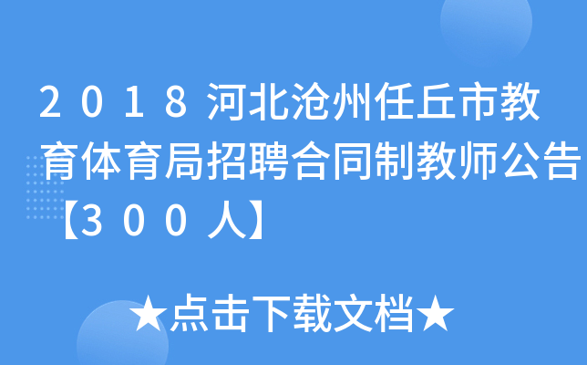 2018ӱнwƸͬƽ̎桾300ˡ