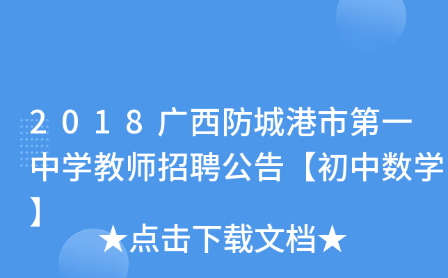 2018VǸеһЌW(xu)̎Ƹ桾Д(sh)W(xu)