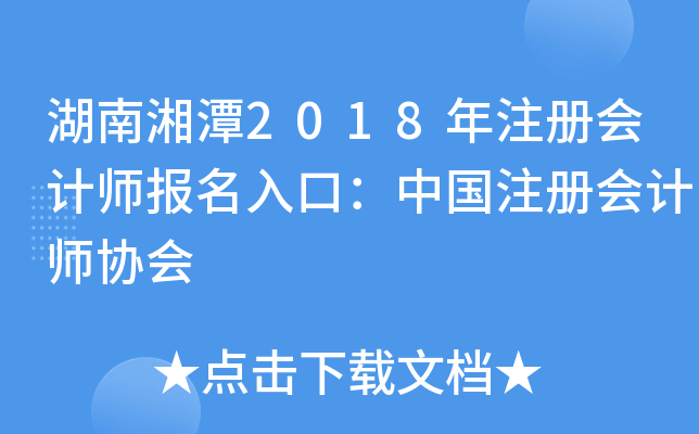 ̶2018ע(c)(hu)Ӌ(j)(bo)ڣЇ(gu)ע(c)(hu)Ӌ(j)f(xi)(hu)
