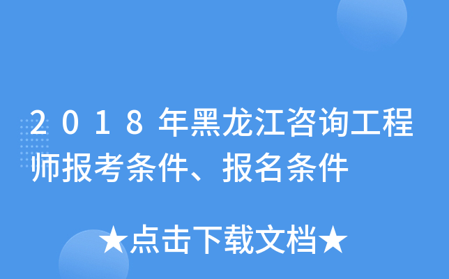 2018ԃ̎(bo)l(bo)l