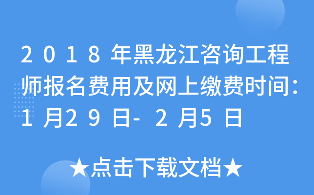 2018ԃ̎M(fi)üW(wng)UM(fi)rg129-25