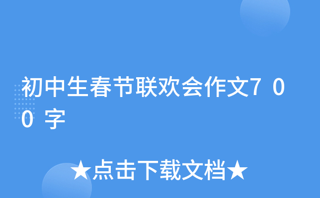 (ji)(lin)g(hu)700