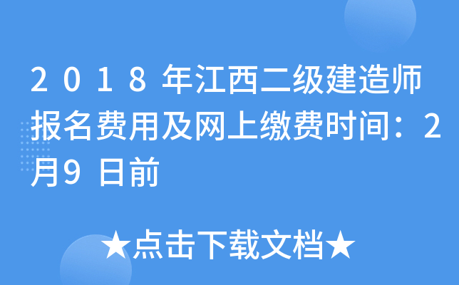 2018꽭(j)쎟(bo)M(fi)üW(wng)UM(fi)r(sh)g29ǰ