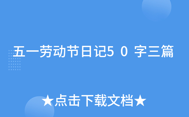 һڄӹ(ji)ӛ50ƪ