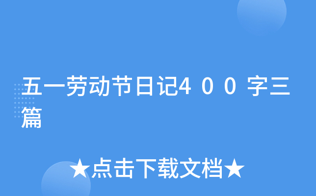 һڄӹ(ji)ӛ400ƪ