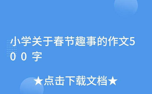 СW(xu)P(gun)ڴ(ji)Ȥµ500